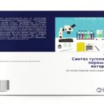 Image du produit précédent